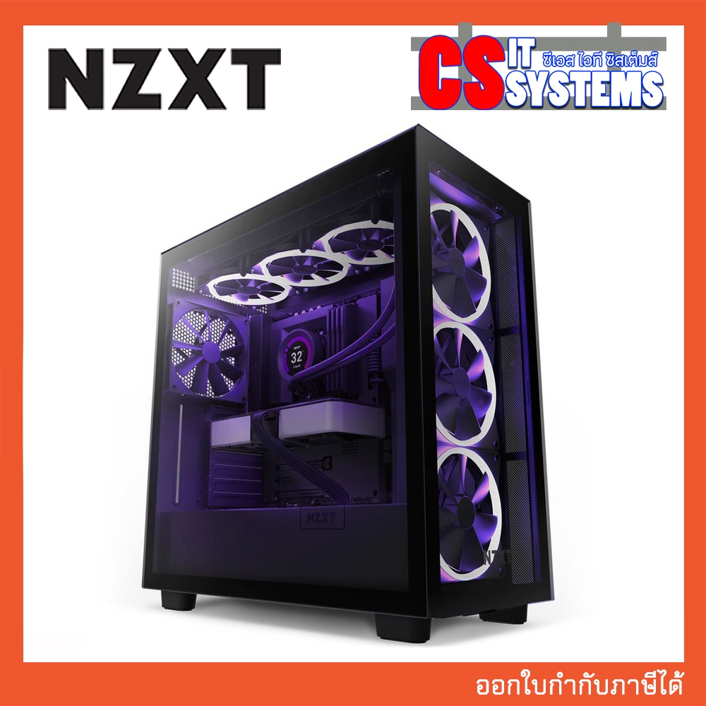 CASE (เคส) NZXT H7 ELITE MATTE BLACK