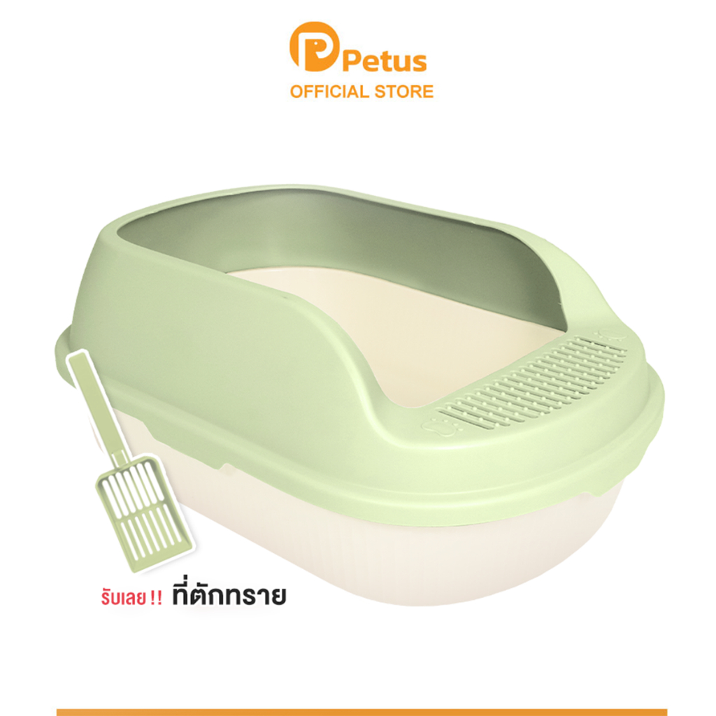 Petus กระบะทราย กระบะทรายแมว ห้องน้ำแมว รุ่นขอบสูง ขนาด 55*38*21 ซม. มีให้เลือกหลายคู่สี
