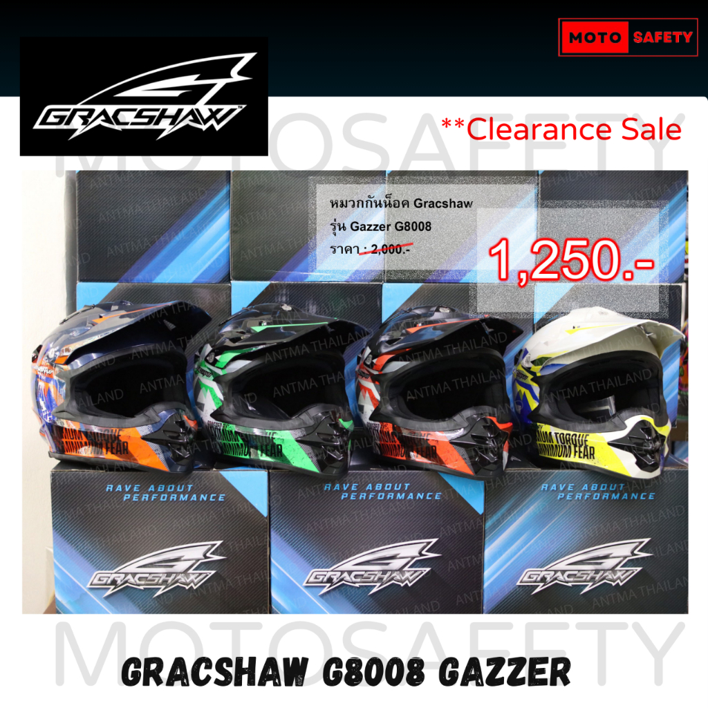 [ราคาโละ] หมวกวิบาก Gracshaw G8008 Gazzer Crozz