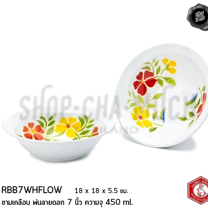 ชามเคลือบ Enamel Food grade ลายดอก คละลาย Rabbit กระต่าย 6/7/8/9 นิ้ว - 1 ใบ