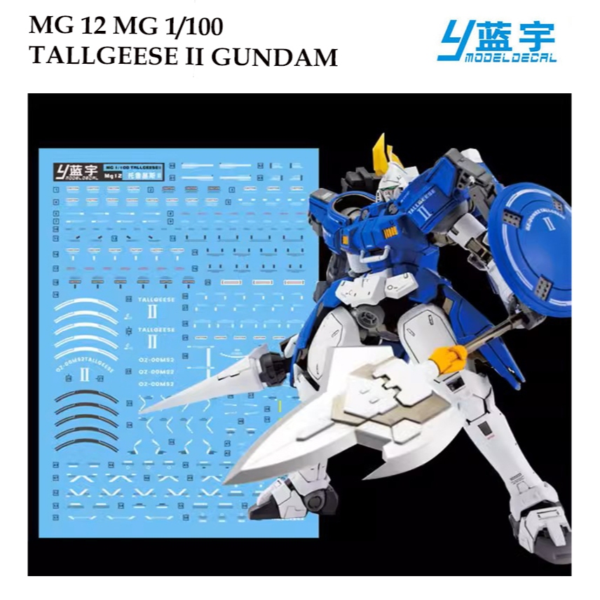 ดีคอลน้ำ [LANYU] MG12 TALLGEESE II MG1/100 WATER SLIDE DECAL MODEL KITS MG 12