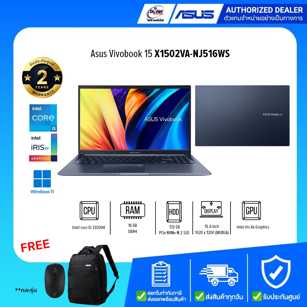 Asus Notebook Vivobook 15 X1502VA-NJ516WS i5-13500H 2.6G/16GB/512GB/15.6"/Win11H/Blue/รับประกันศูนย์