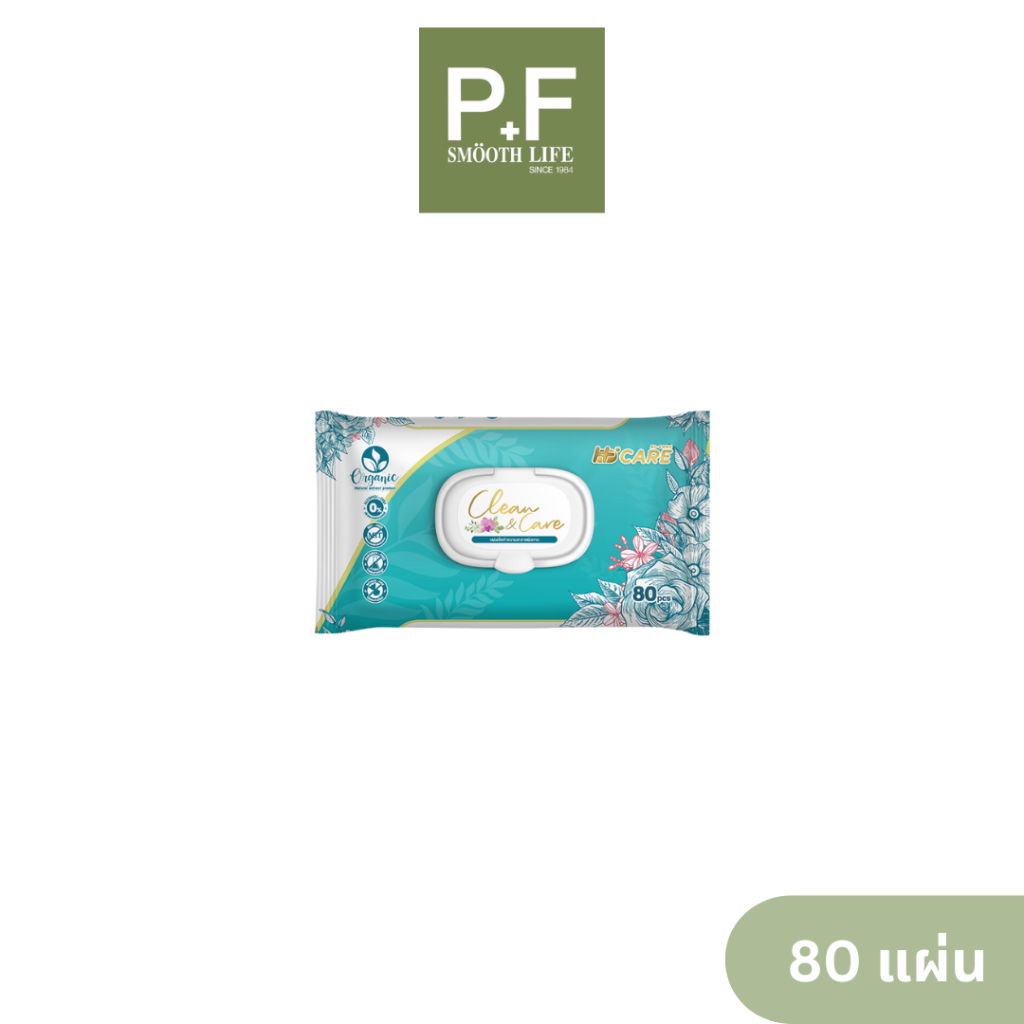 HI-CARE CLEAN&CARE ORGANIC 100% WET WIPES ทิชชู่เด็ก สารสกัดจากธรรมชาติสูตรออแกนิกปลอดภัย สามารถใช้ก