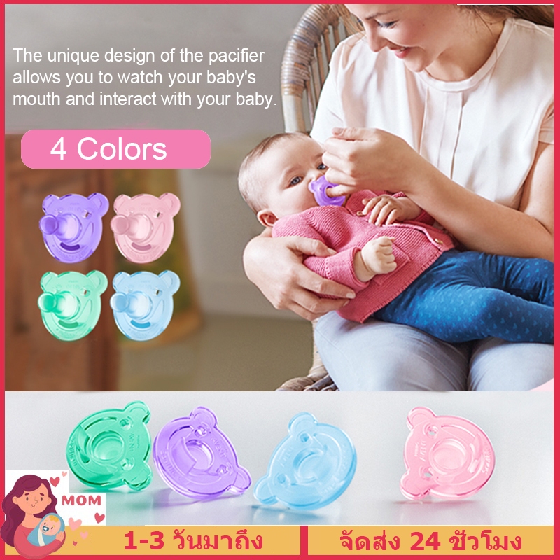 จุกหลอก จุกหลอกแบบหมีน่ารัก พร้อมสายคล้องโซ่ จุกนมหลอกซิลิโคน Pacifier Siliconeปลอดภัย จุกนมหลอก ซิลิโคนล้วนเกรดA