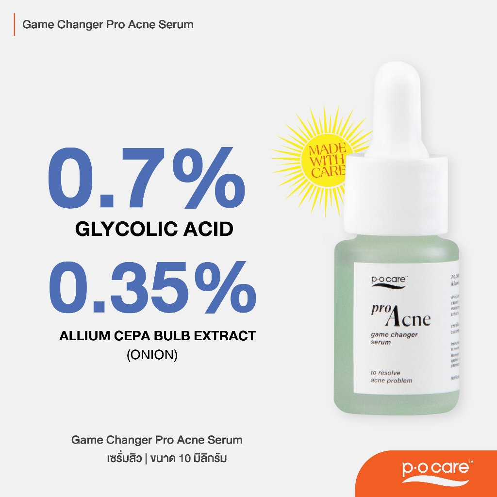 POCARE Game changer Pro Acne Serum 10 ml เซรั่มลดสิว เซรั่มแต้มสิวเร่งด่วน