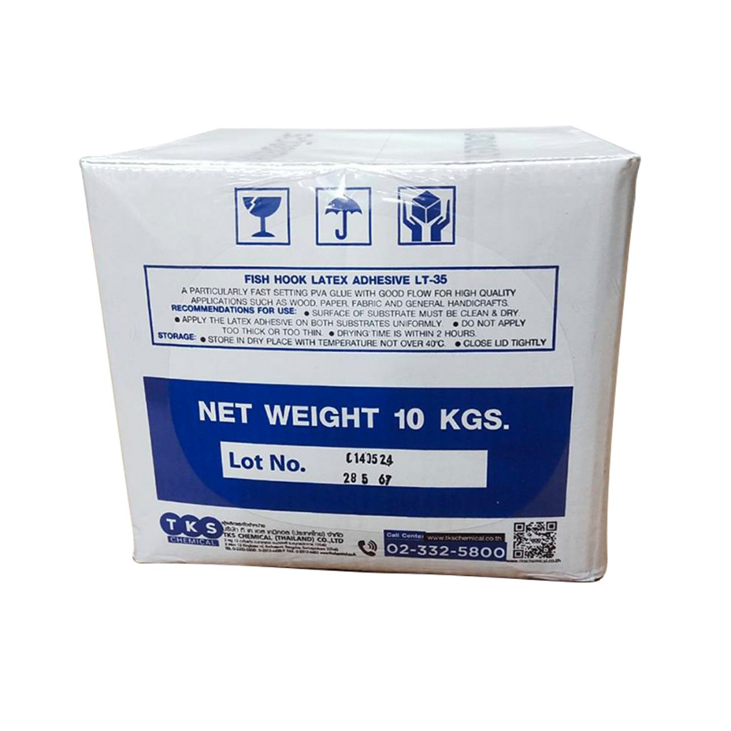กาวลาเท็กซ์ กาวติดไม้ มีให้เลือกยี่ห้อ ปริมาณ กล่องละ 10 กิโลกรัม เหมาะสำหรับงานประดิษฐ์ งานฝีมือ งานไม้ต่างๆ - รูปที่ 3