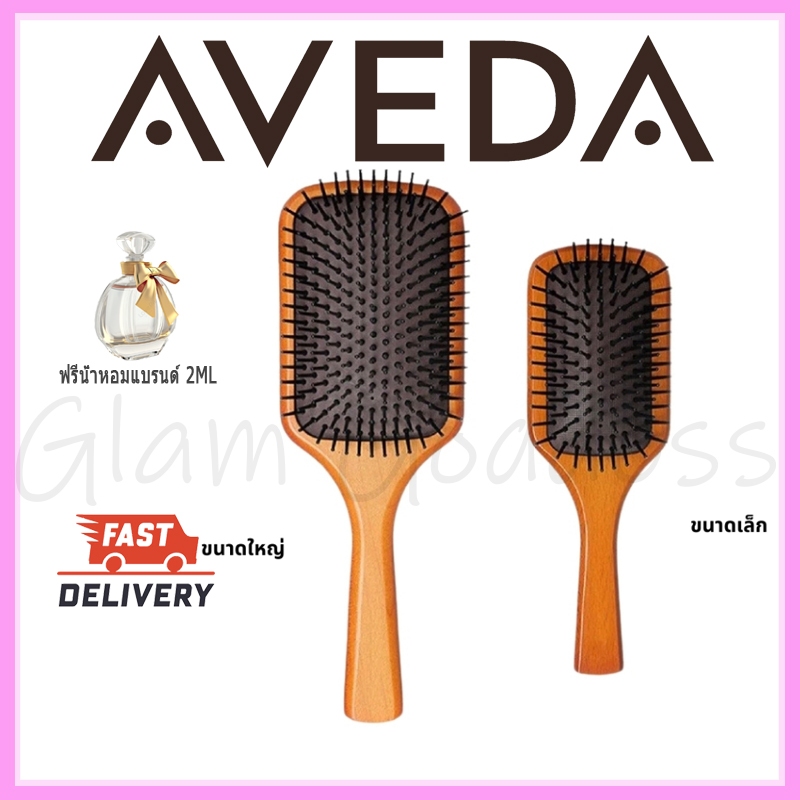 Ready Stock Aveda Air Cushion Comb Anti-Hair Loss Massage Scalp Head Wood #Big/Small Size ของแท้