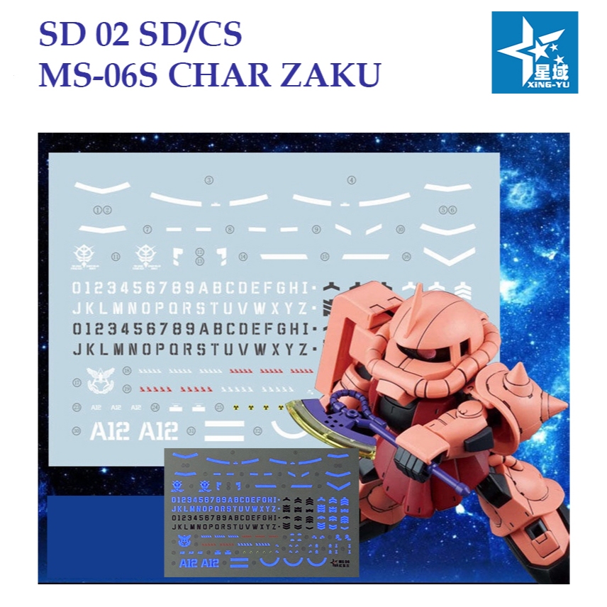 ดีคอลนิำ [XING-YU] SD02 SD/CS MS-06S ZAKU WATER SLIDE DECAL [FLUORESCENT] MODEL KIT SD 02