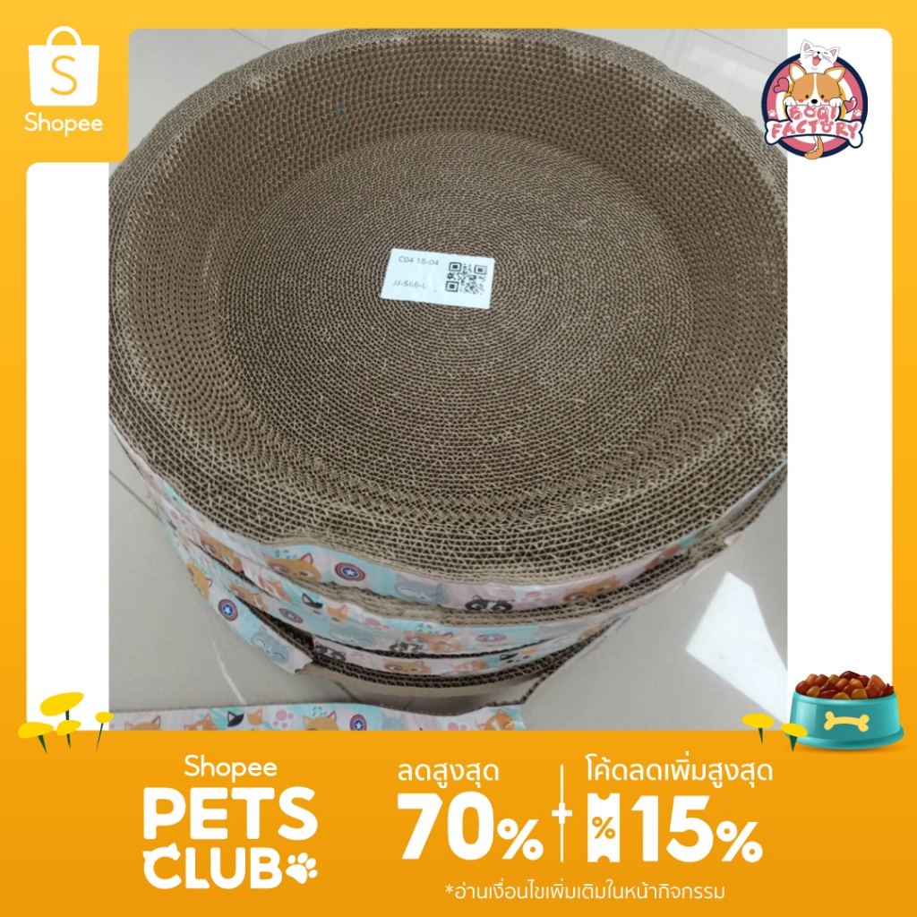Boqi Factory ที่ฝนเล็บแมว วงกลม สินค้าชำรุด ซื้อแล้วไม่รับคืน DD10