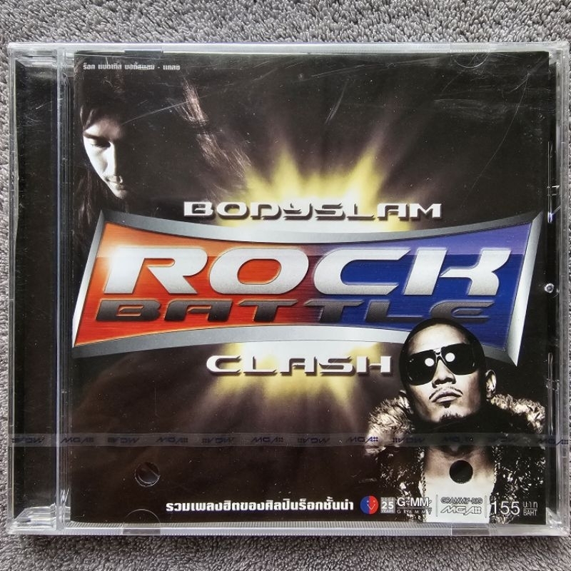 ซีดี BODYSLAM CLASH อัลบั้ม ROCK BATTLE (ซีดีแผ่นซีลมือ 1)