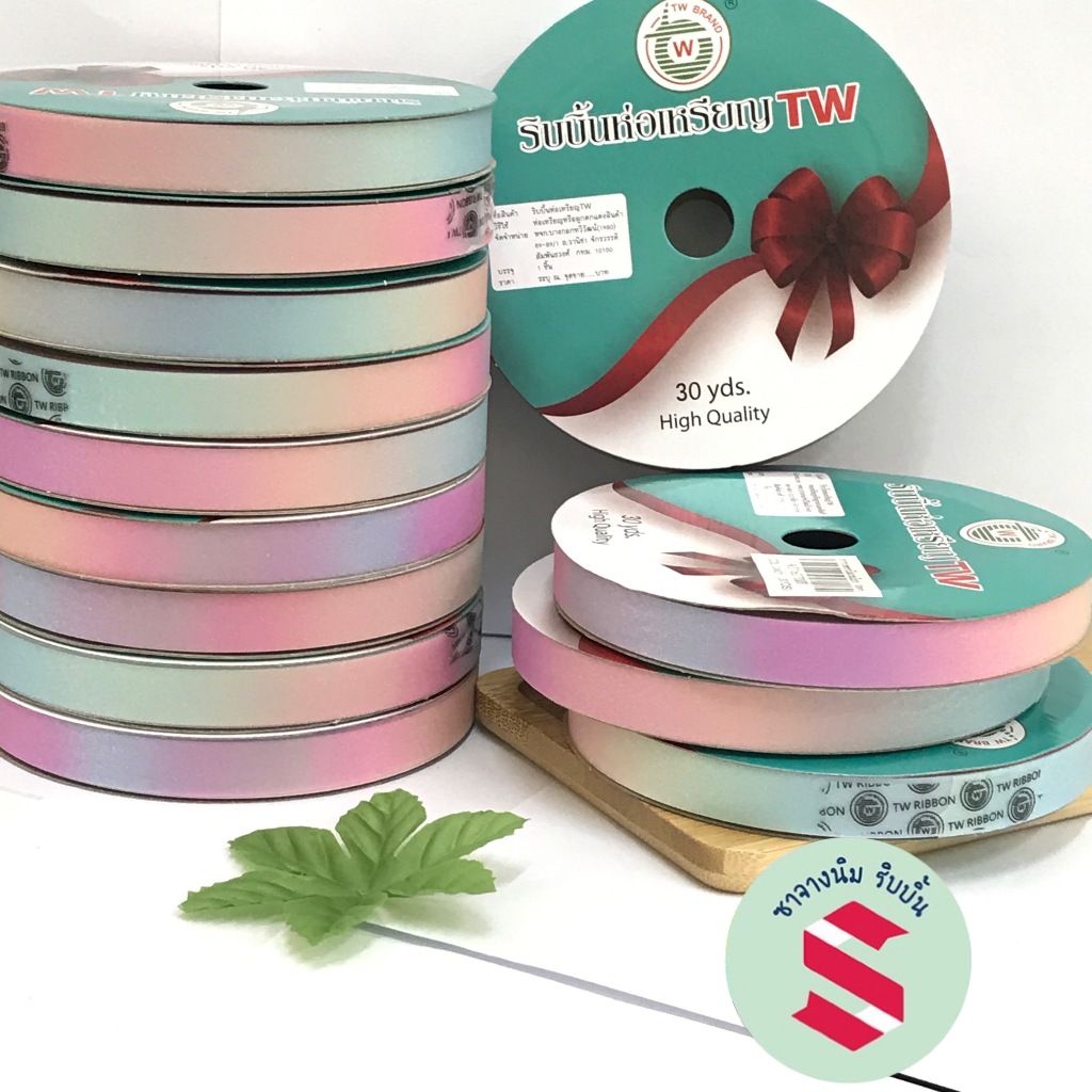 🌸หวานละมุุน🌸ริบบิ้นกากเพชรใสเรนโบว์สีแคนดี้ใช้พับเหรียญโปรยทานยาว30หลาขนาด12มิล