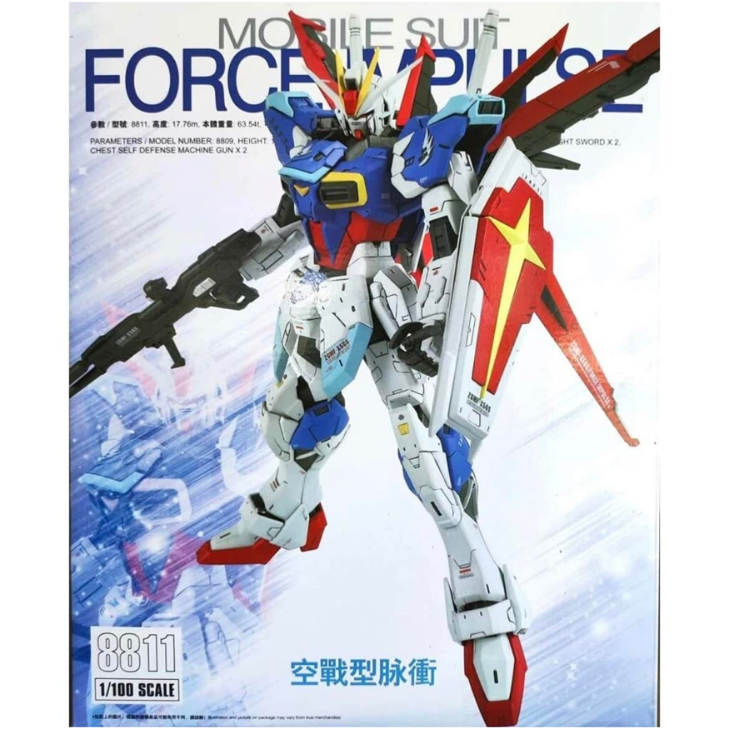 DABAN 8811 Force Impulse MG