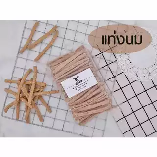 ขนมหมา ไก่แท่งสติ๊ก yummy bite แพค 400 กรัม