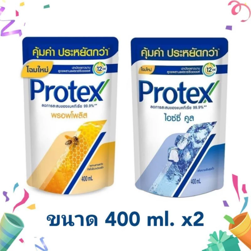 (แพ็คคู่) ครีมอาบน้ำ โพรเทคส์ 400 มล. ถุงเติม 2 ถุง Protex Shower Cream 400ml.x2
