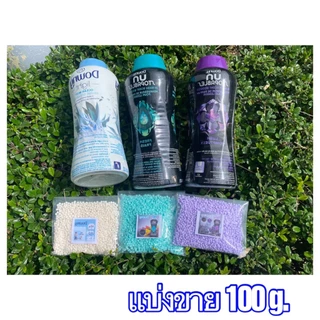 หอมแบบตะโกน📢 นำเข้า 🇺🇸 Downy Light ,Unstopables In-Wash Scent Booster Beads แบ่งขาย 140 บาท