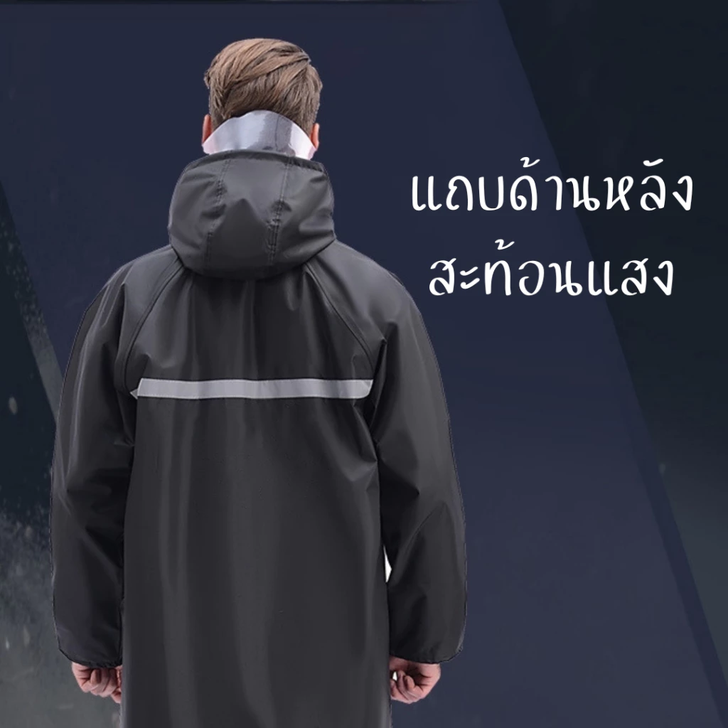 ชุดกันฝน เสื้อพร้อมกางเกง หนา มีแถบสะท้อนแสง thumbnail 9