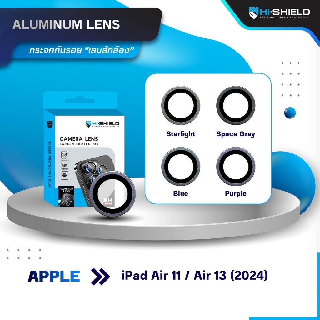 HI-SHIELD Aluminium Lens แหวนกันรอยเลนส์กล้อง iPad Air 6 Air11″ / Air13″ (2024) / iPad Pro 11″ / Pro 13″ (2024)