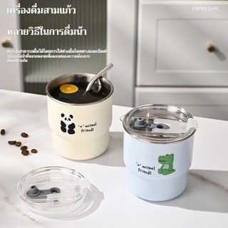 แก้วเยติแท้ แก้วกาแฟ แก้วกาแฟใหม่ 304 แก้วสแตนเลสพร้อมฟางแก้วละเอียดอ่อนคุณภาพสูงแก้วกระติกน้ําร้อนสร้างสรรค์น่ารัก