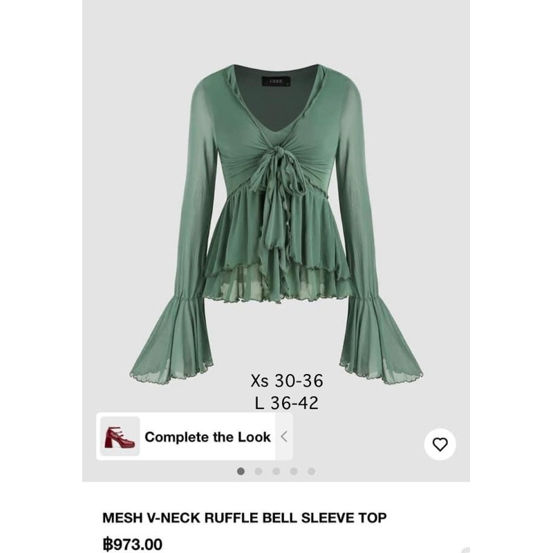 เสื้อผ้ามุ้ง แต่งระบาย cider (ตัดป้าย)