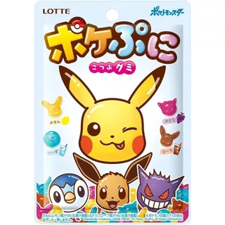 Lotte Pokepuni Gammy ลอตเต้โปเกปูนิกัมมี่โปเกม่อนรวม 4 รสชาติ อร่อยหนึบๆหนับๆ ขนาด 80 g.