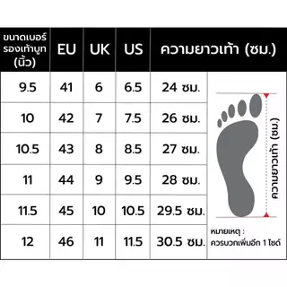 รองเท้าบูทยางสีดำสูง12.6 นิ้ว กันน้ำ กันฝน พื้นหยักกันลื่น ยางดิบแท้ ใช้ในงานโรงงาน ทำสวน ทำไร่
