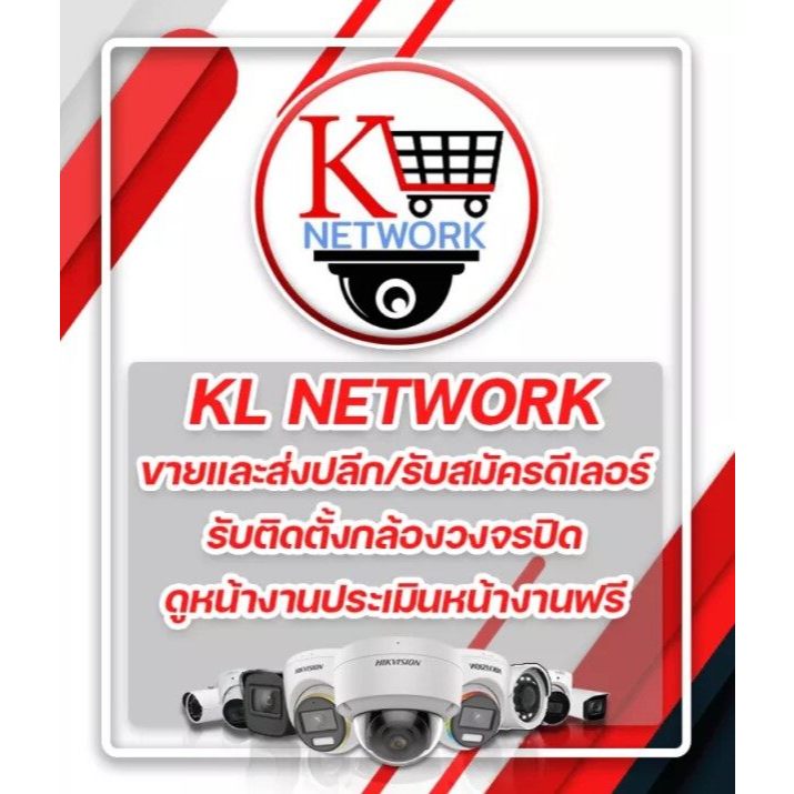 GLINK กล้องวงจรปิดโซล่าเซล 4G 3 ล้านพิกเซล (มีแบตในตัว) รุ่น ZQS099