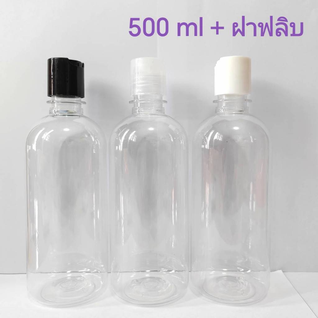 [1 ใบ] ขวดปอนด์ กลม 500 ml สีใส + ฝาฟลิบ คอ 28 พลาสติก PET ขวดเปล่า