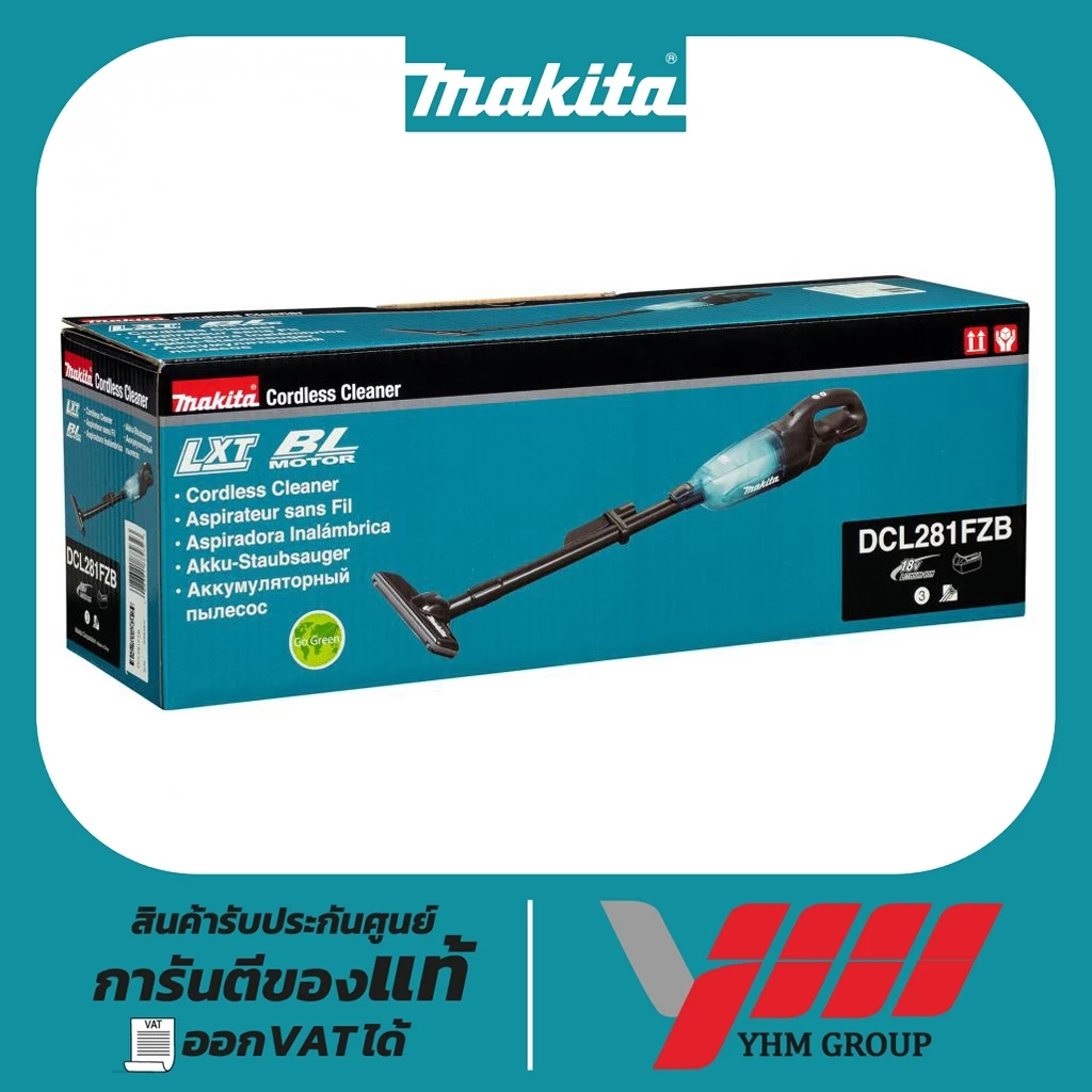 เครื่องดูดฝุ่นไร้สาย MAKITA DCL281FZB BL thumbnail 3