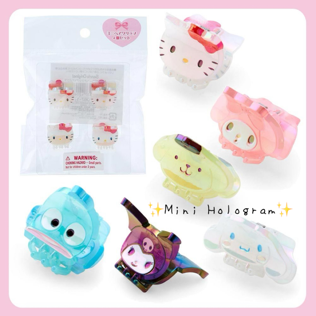 ใส่โค้YGP5JS2Bลด30 Sanrio mini hologram hair clip กิ๊บนิมิโฮโลแกรม