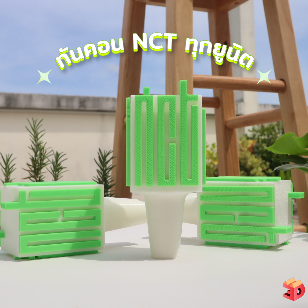 ไม่ใช่แท่งไฟ แต่คือ ชุดแต่งยาดมหงส์ไทย บงวุ้นกรอบ!!! งาน3Dprint ผิวเส้น ไม่มีแถมพวงกุญแจแต่มีรูร้อย