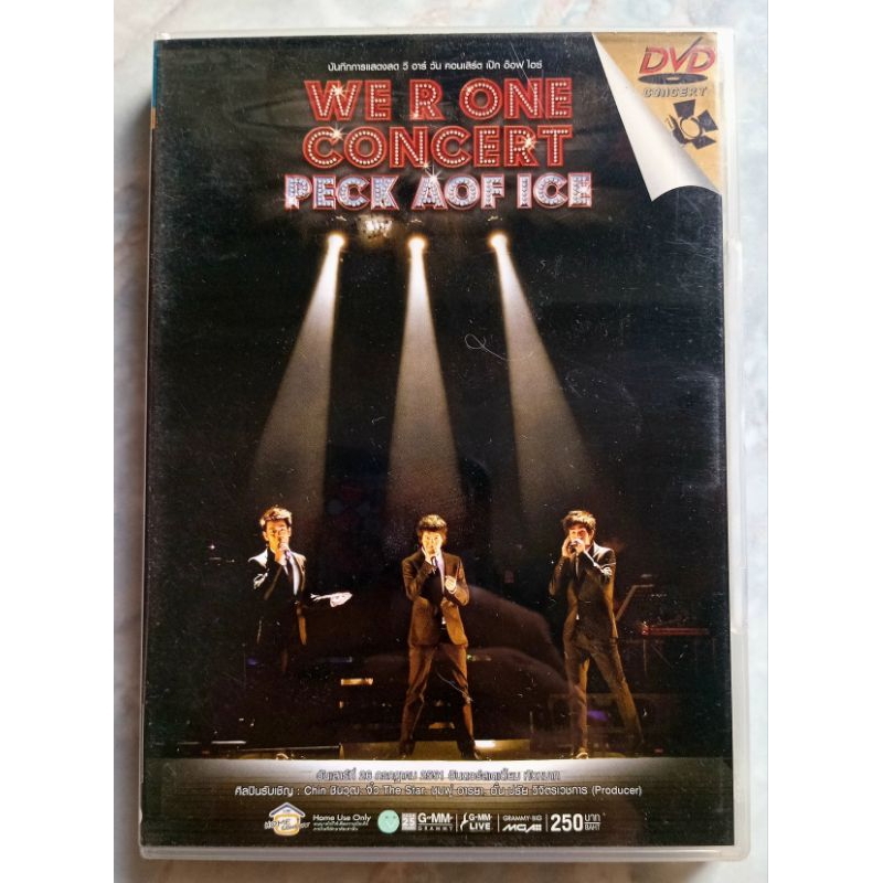 📀 WE ARE ONE CONCERT : PECK AOF ICE