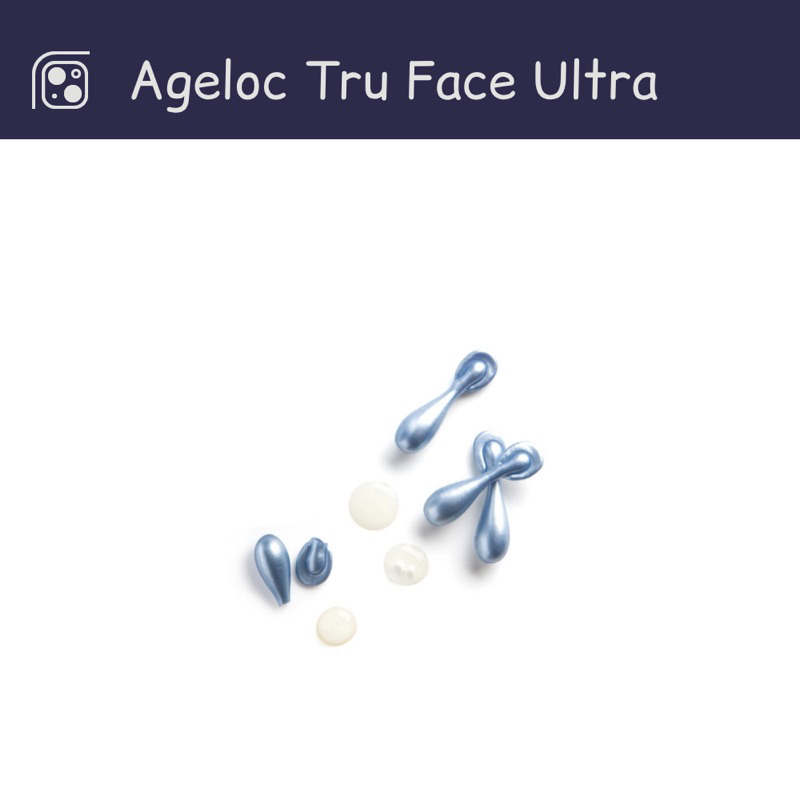 เอจล็อค ทรูเฟซ เอสเซ็นซ์ อัลตร้า ageLOC Tru Face Essence Ultra 10 Capsules