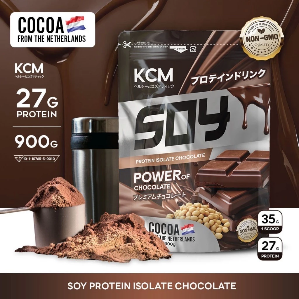Protein Isolate KCM Soy  รสช้อคโกแลต  (1 ซอง 900 กรัม) โกโก้นำเข้าจากเนเธอร์แลนด์(Dutch Cocoa)