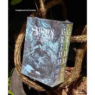 นิทานกริมม์ 1-2 จบ ผู้เขียน: #JacobGrimm & #WilhelmGrimm