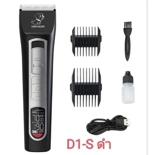 ใบมีดเซรามิคปัตตาเลี่ยนสำหรับ Shernbao รุ่น PGC 560﻿ PGC 660 และ PGC 670 SMEHNSER D1 D2 D3 D1D D6 D8 และX12S Ranba C59
