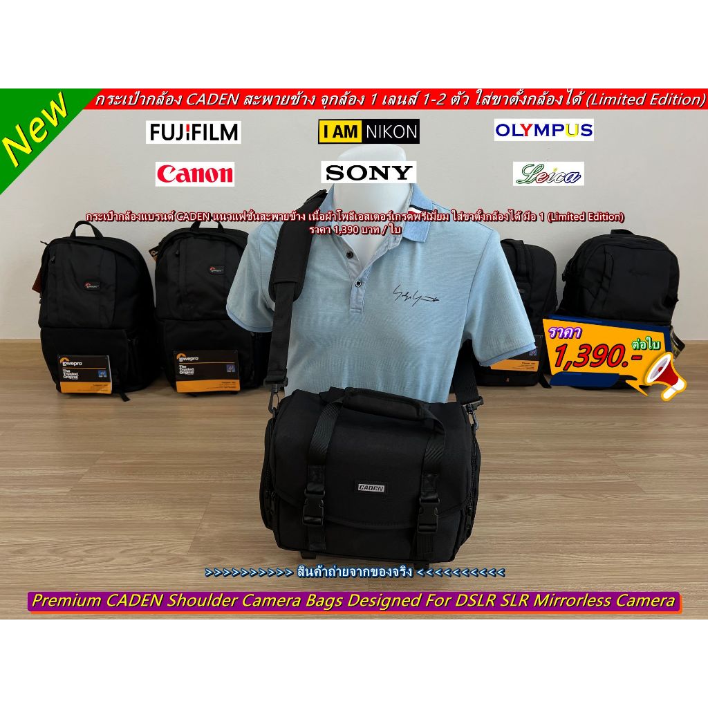 Hit Item !! กระเป๋ากล้อง Canon จุกกล้องเลนส์ 2-3 ตัว G1X Mark II G5X Mark II G7X Mark II G7X III G9X