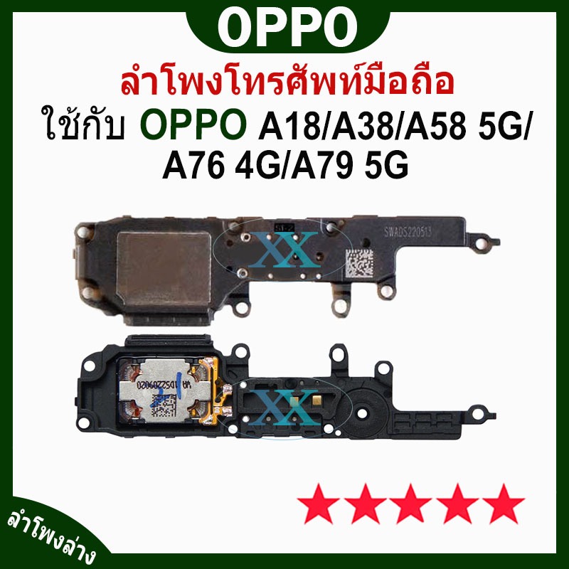 อะไหล่ลําโพงบัซเซอร์ ด้านหลัง แบบเปลี่ยน สําหรับ OPPO A18/A38/A58 5G/ A76 4G/A79 5G