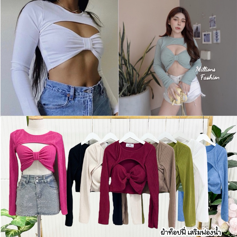 Pangpang เสื้อครอป แขนยาวเว้าอก ดีเทลโบว์ช่วงอก เสริมฟองน้ำ รอบอก32-36 ผ้าท็อปฟี่