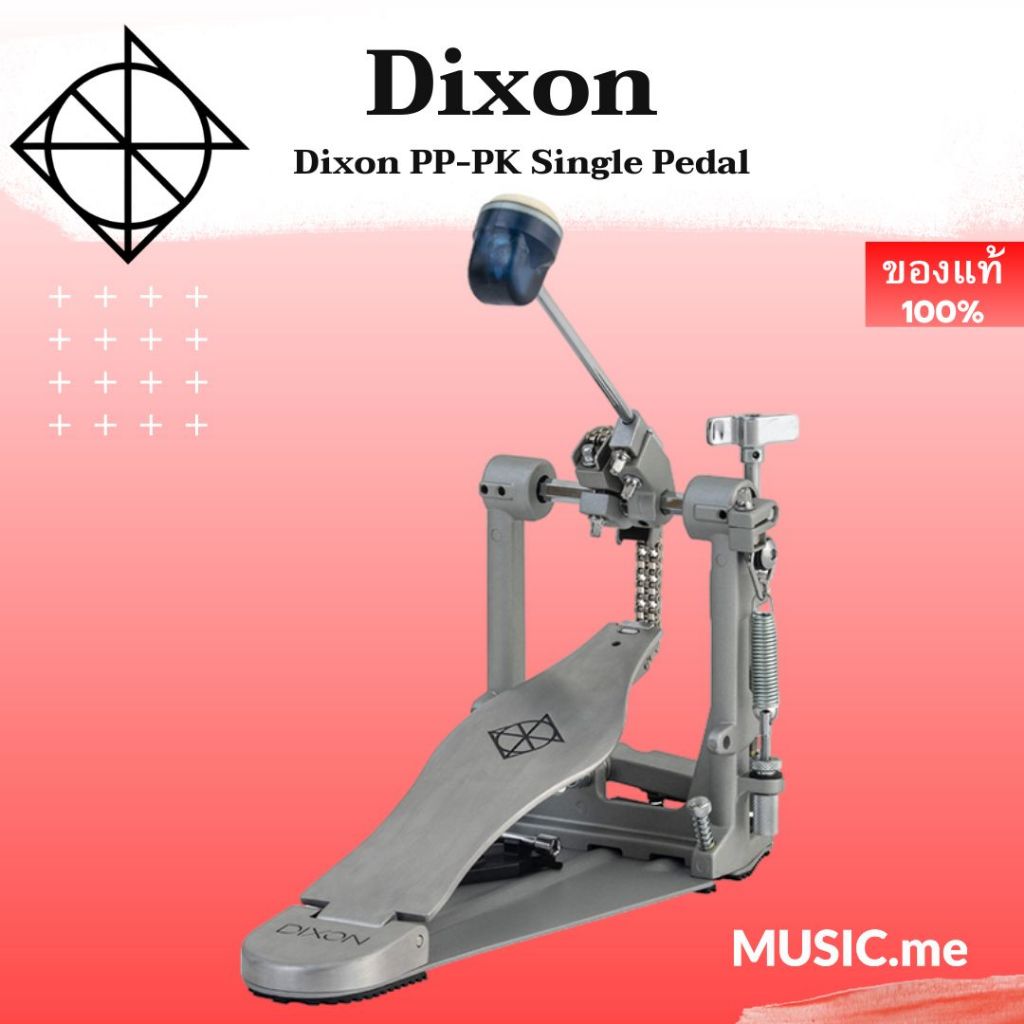 Dixon PP-PK Single Pedal