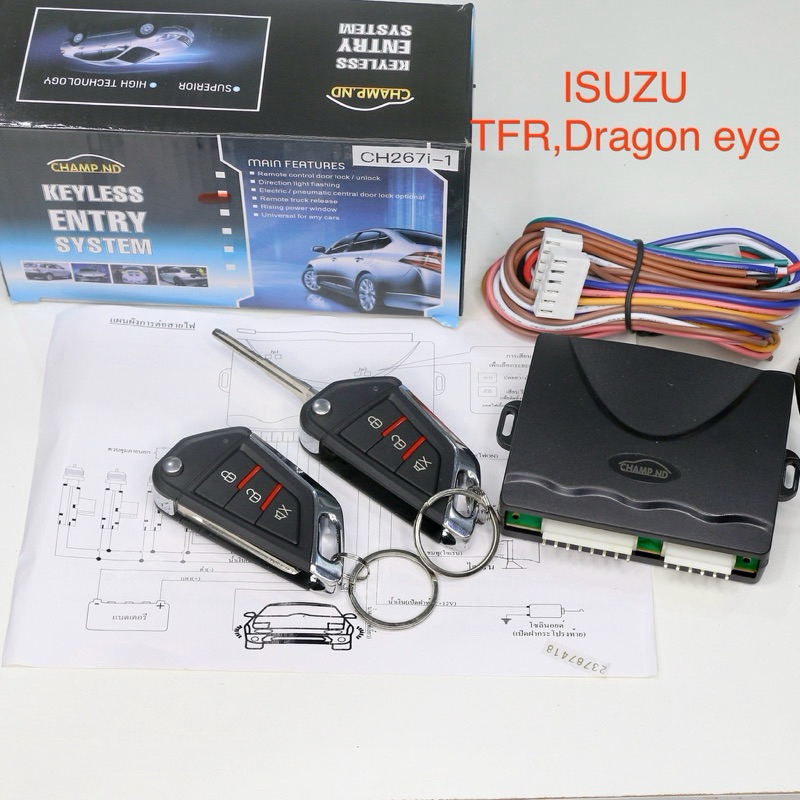 🚘ชุดรีโมทปิดเปิด champ กุญแจรีโมทตรงรุ่น Isuzu dragon eye ,TFR ยี่ห้อ champ.nd รหัส 🛻