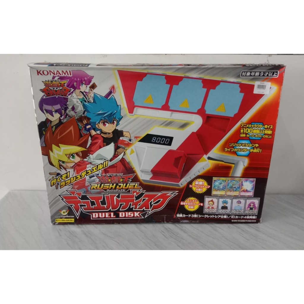 YU-GI-OH RUSH DUEL DUEL DISK