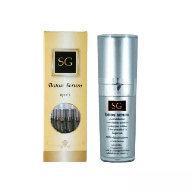 SG BOTOX SERUM ลดเลือนริ้วรอย หน้าตึง (เกาหลี)