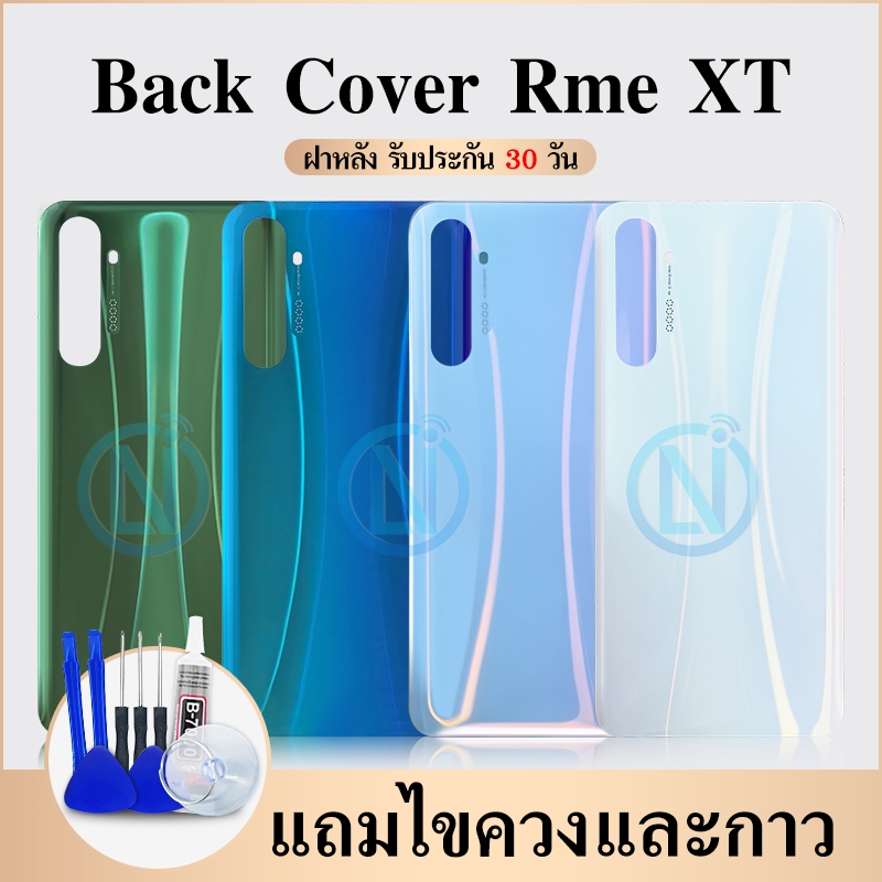 ฝาหลัง (Back Cover) Realme XT / RMX1921