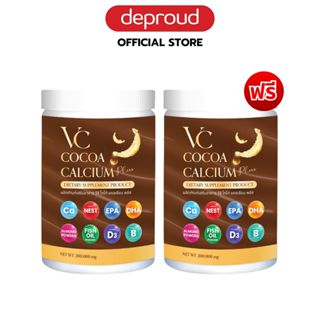 เพจหลักของแท้100% VC Cocoa Calcium Plus โกโก้แคลเซียมผสมรังน…