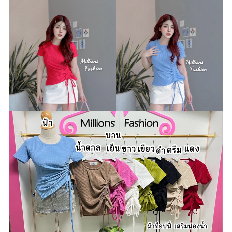 💰Pangpang💰 เสื้อครอป แขนสั้น รูดข้าง เสริมฟองน้ำ ผ้าท็อปฟี่ รอบอก32-36“