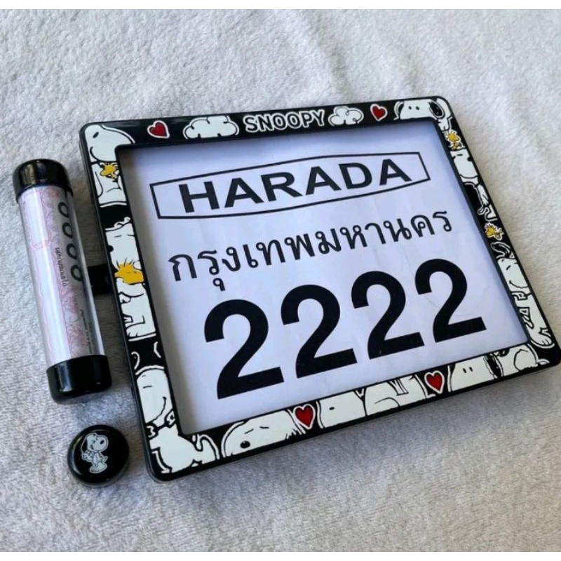 กรอบป้ายทะเบียนรถมอเตอร์ไซค์ไซค์ ลายสนูปปี้ มีแคปซูลพ.ร.บ.2222 พร้อมติดตั้งใช้งาน