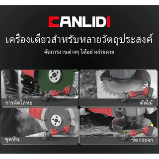 🔥เวอร์ชันอัพเกรด🔥 CANLIDI รุ่น CIG-10 4นิ้ว M10 BL งเครื่องเจียรไฟฟ้าลิเธียมแบบชาร์จไฟไร้แปรง หินเจียร์ไร้สาย Brushless