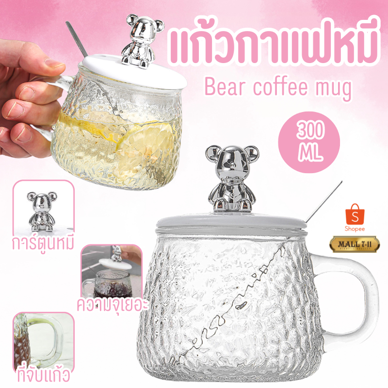 7229 แก้วน้ำ ลายหมี พร้อมช้อน แก้วน้องหมี แก้วชงกาแฟ ชงชา
