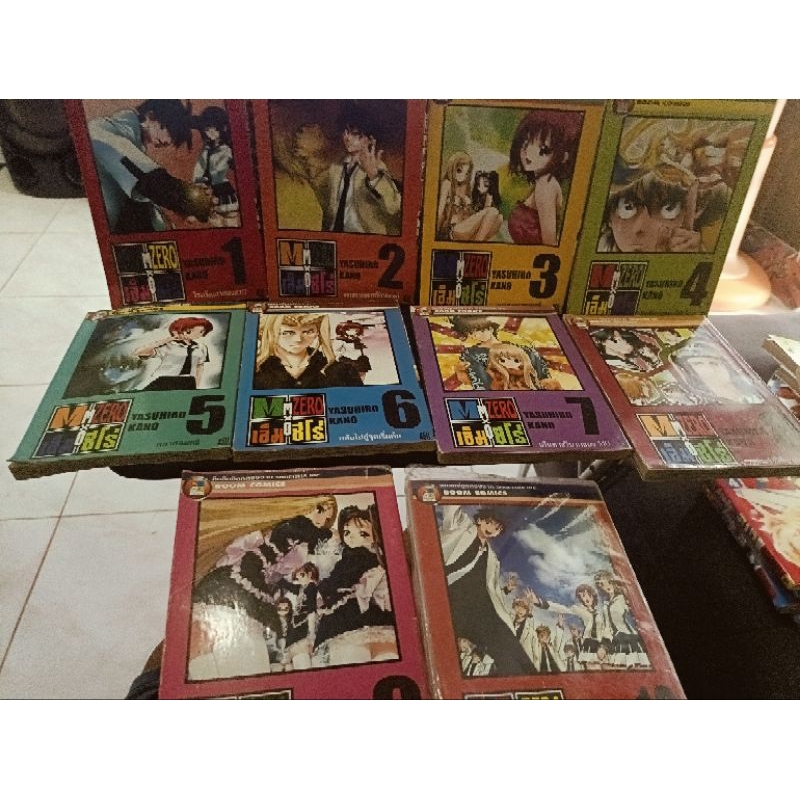 M-zero เล่ม1-10 (จบ)