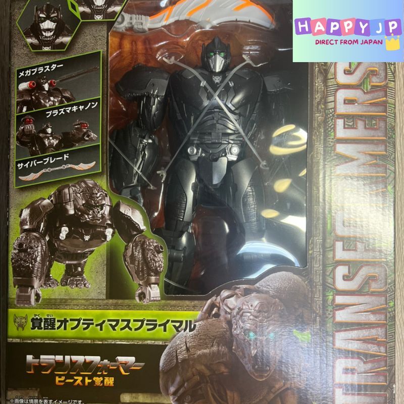 TAKARA TOMY Transformers Beast Awakening Awakening Optimus Primal